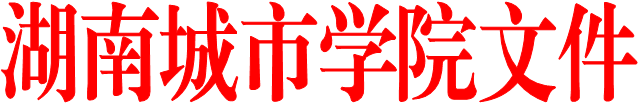 华体网页版文件